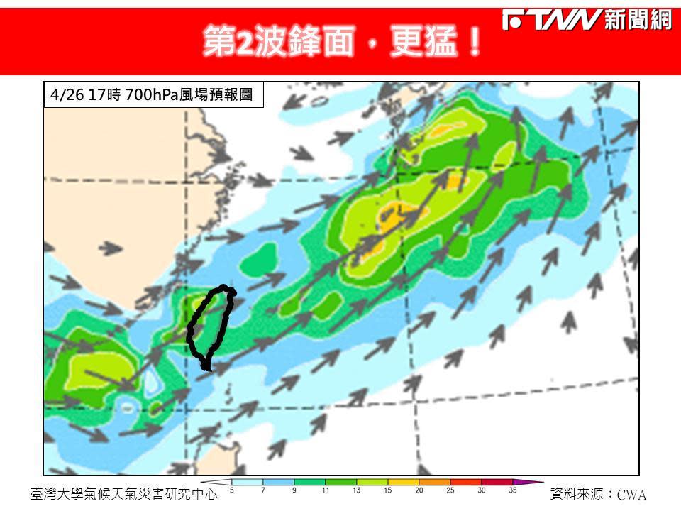 林得恩表示今天是第2波鋒面，雷雨將愈晚愈大。（圖／林老師氣象站 臉書）