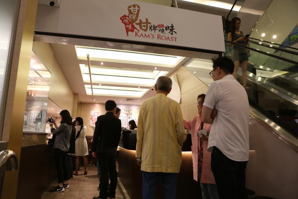 Kam’s Roast is located in Pacific Plaza.