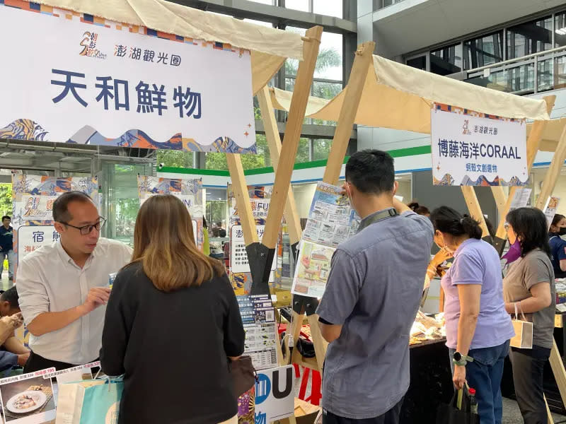 ▲澎湖觀光圈一連三天在南港軟體園區舉辦「澎湖尙青-潮澎遊，南軟快閃店」行銷展售會。（圖／澎管處提供）