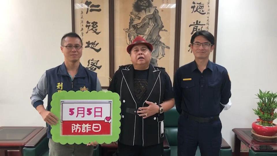 ▲響應警政署五月五日「全民防詐，藝起發聲」活動，田中警分局邀請本土劇男演員黑面等人，參與錄製防詐騙宣導短片強力反詐。（圖／記者陳雅芳攝，2023.05.02）