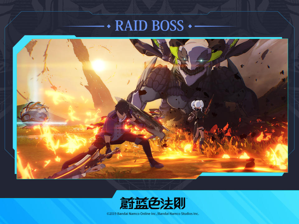 Raid Boss