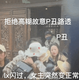 劉亦菲的片場影像被人套濾鏡醜化。（圖／微博）