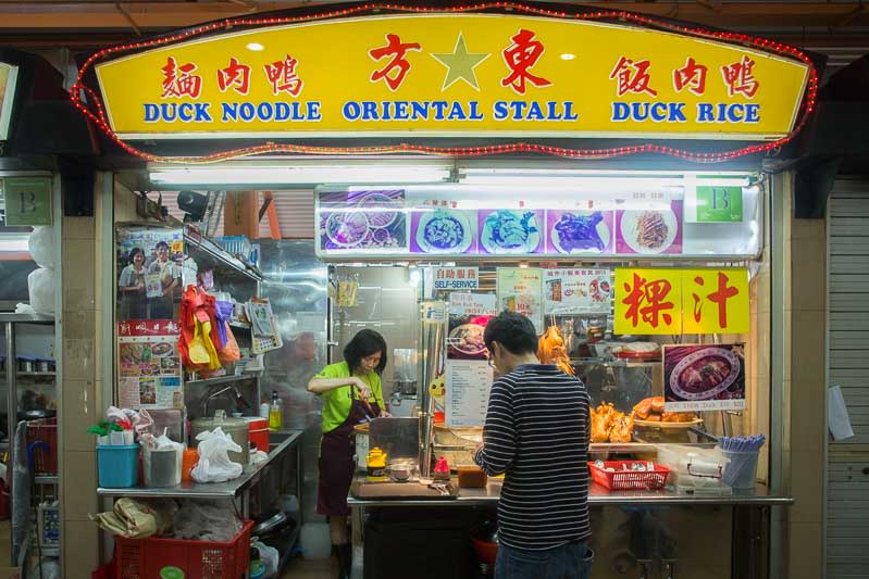 Oriental Duck 2