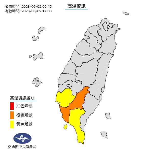 瑪娃颱風遠離台灣！週末全台高溫飆36度 林嘉愷曝未來一週天氣變化