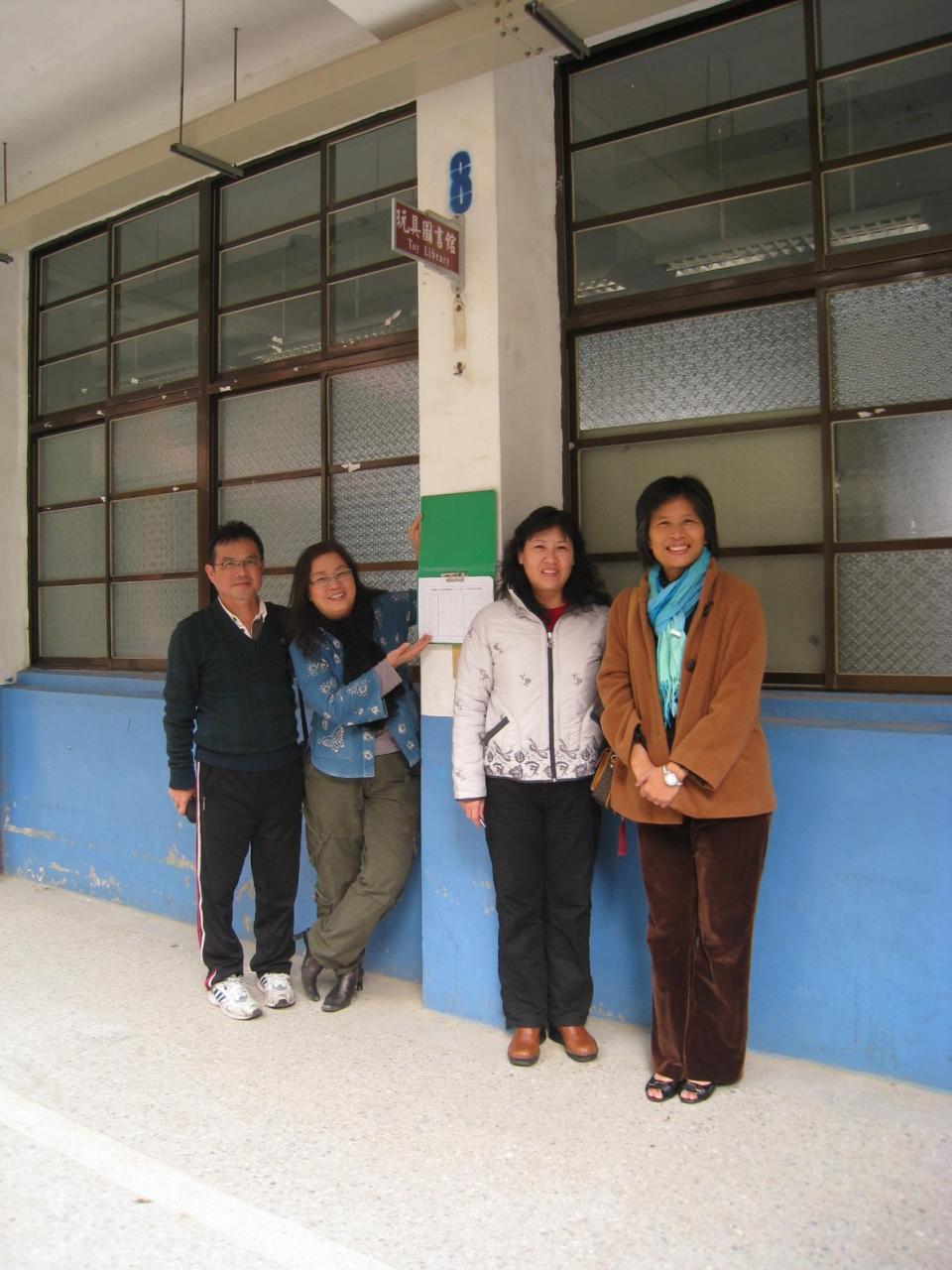 玩具圖書館共同創辦人於2009年在桃園楊梅留下紀念，左起葉國芳、余良玲，右為蔡延治。玩具圖書館協會提供