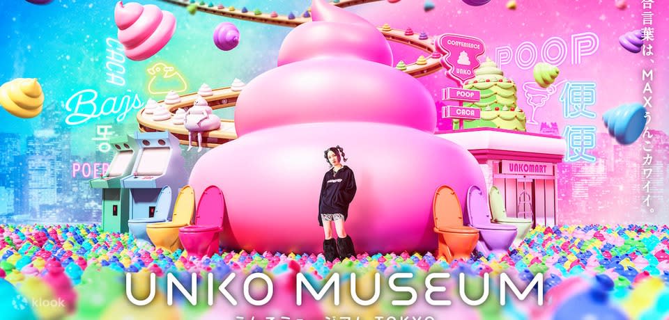 A product image of Unko Museum Ticket in Tokyo.