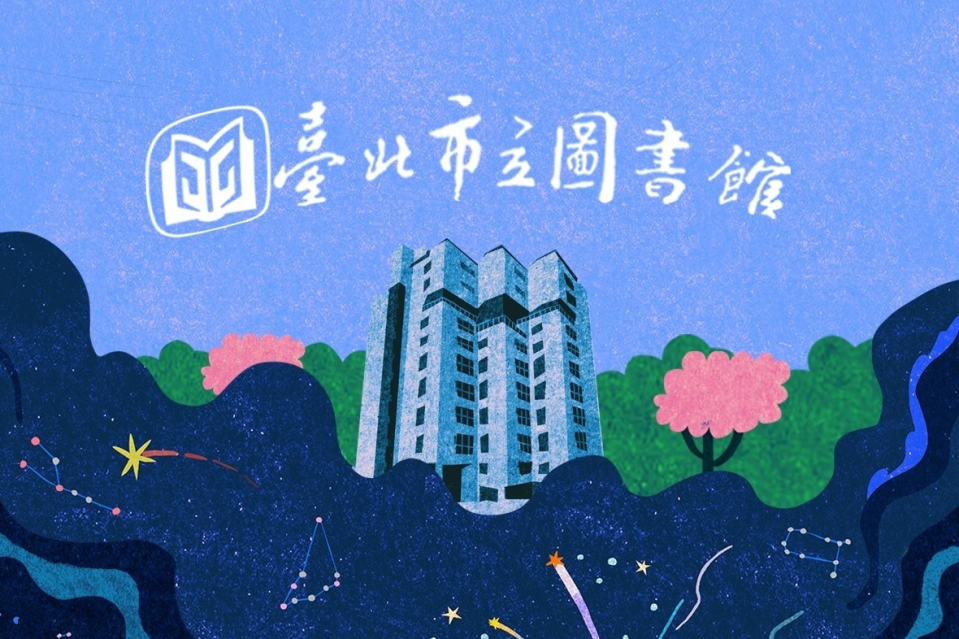 臺北市立圖書館攜手臺北印度愛樂中心，引領民眾探索印度南亞的歷史人文