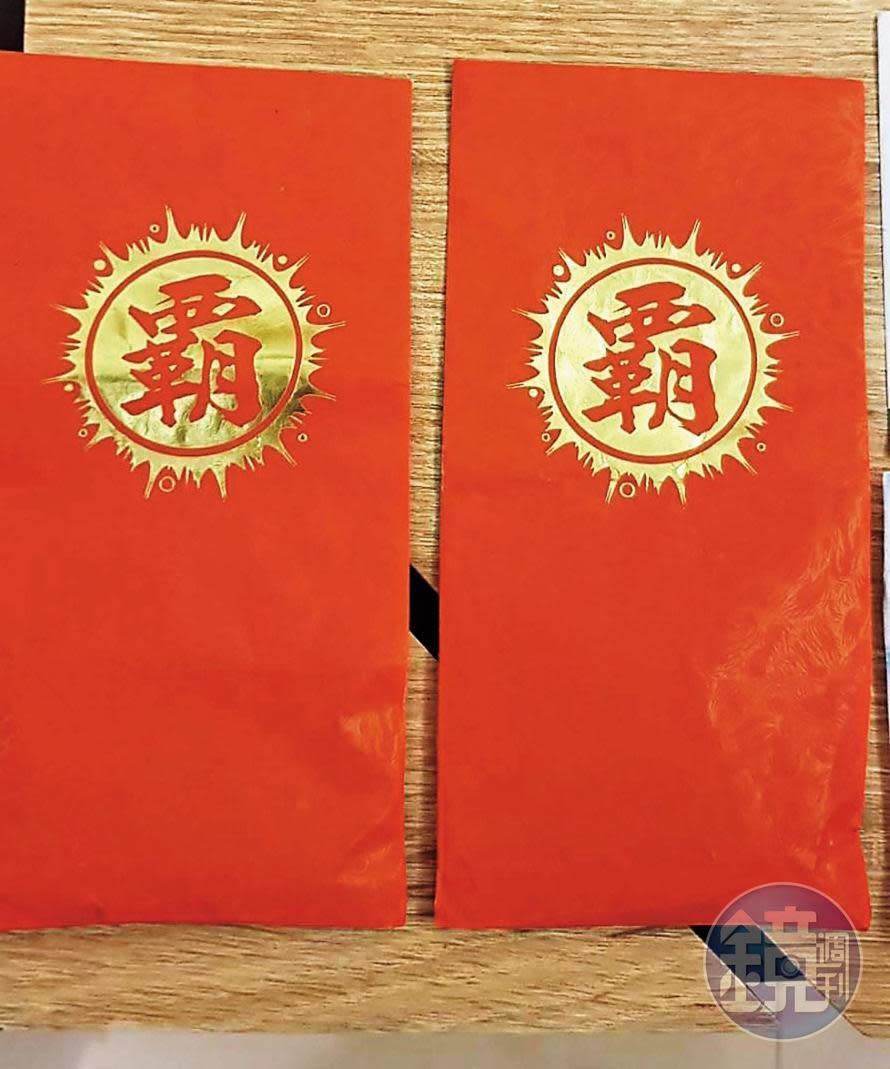 鐵霸3年前接掌太陽會後，太陽會還特別製作「霸」字紅包袋。