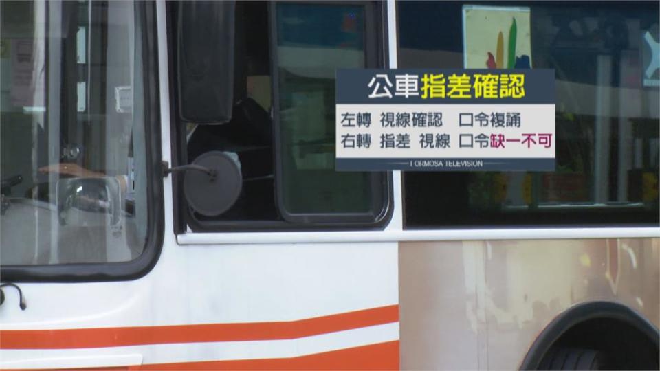 公車轉彎沒煞車奪兩命！　死者丈夫：若有停妻兒就能活