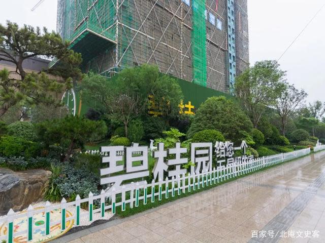 中國建築業龍頭碧桂園集團面臨債券利息無法如期兌付、境內公司債券停止交易等問題，引發市場高度擔憂。   圖：擷取自北庵文史客（資料照）