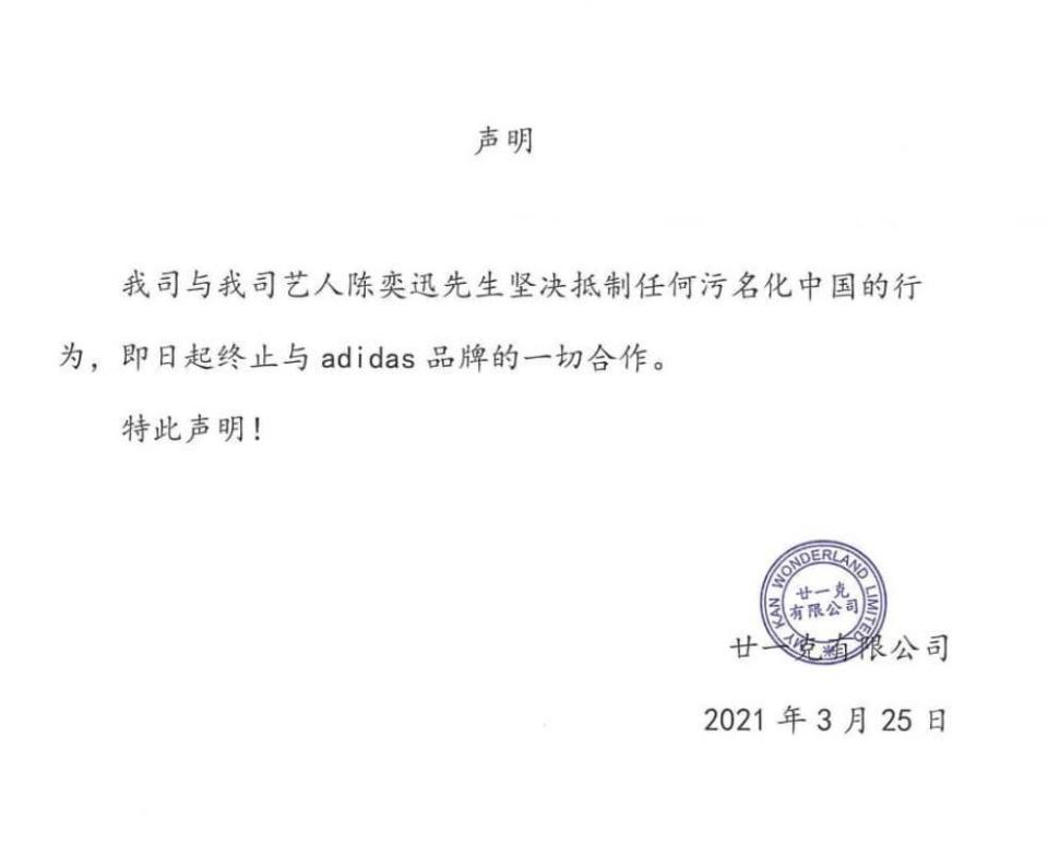 據傳陳奕迅主動跟品牌終止合約，要賠償6000萬人民幣（約新台幣2.7億元）。（翻攝自陳奕迅IG）