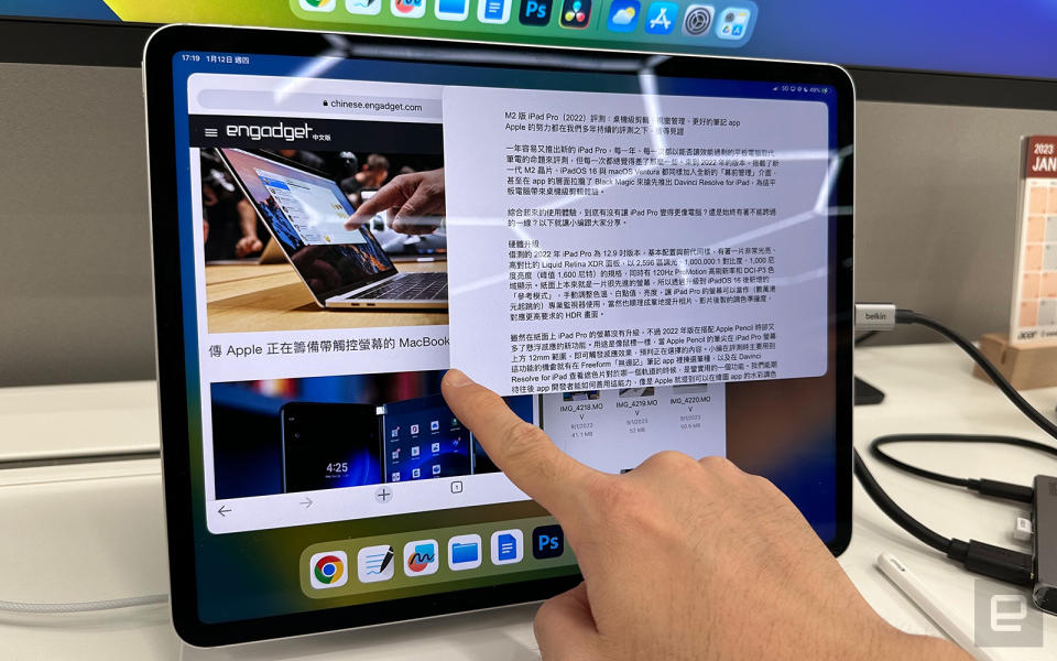 Apple iPad Pro 2022 M2 評測