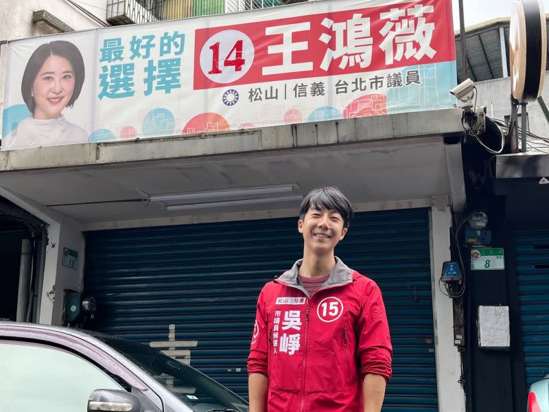 ▲國民黨台北市議員當選人王鴻薇將參選立委，本次同選區的落選「第一高票」議員候選人吳崢也發聲了。（圖／吳崢臉書）