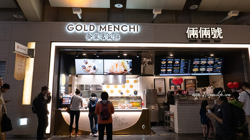 金葉名氣餅 Gold Menchi