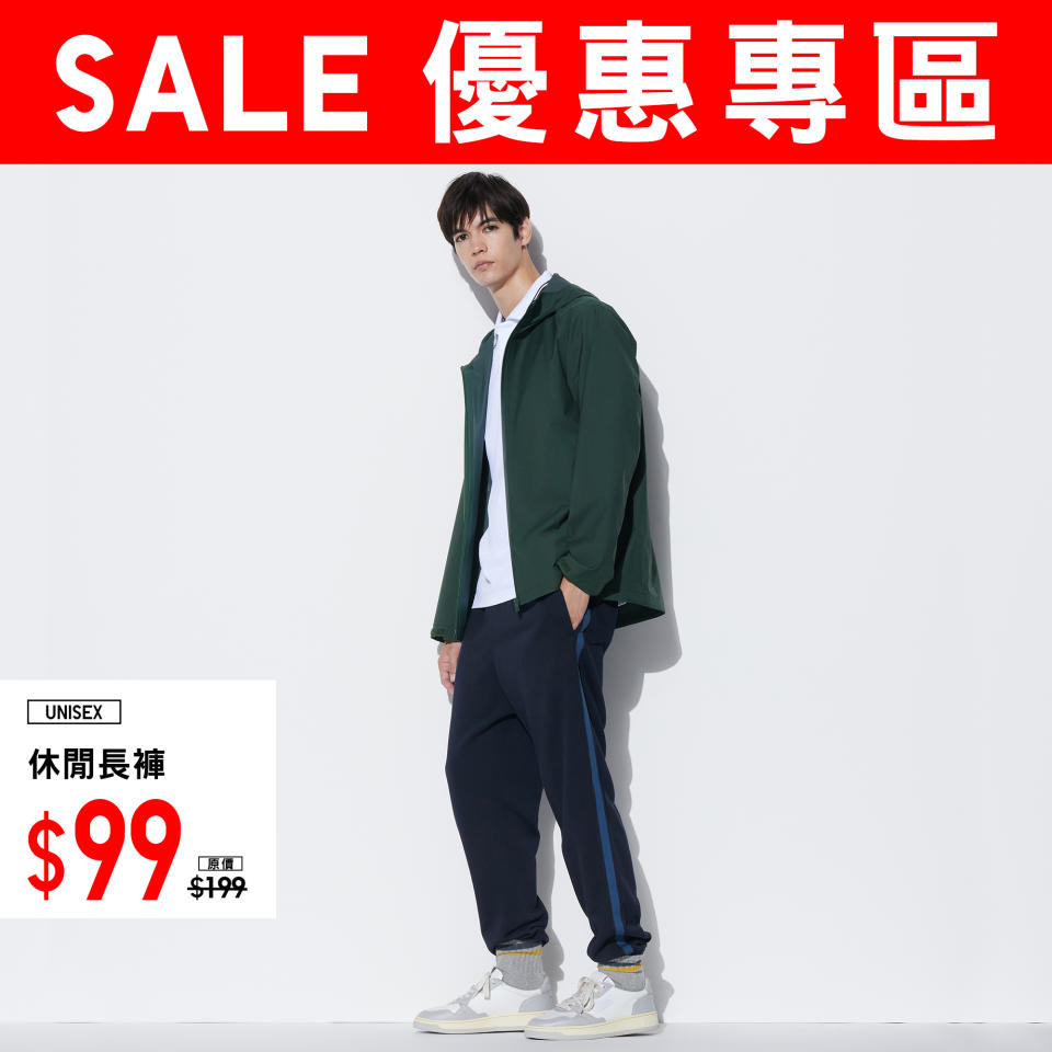 【UNIQLO】優惠專區 濕凍必備單品（即日起至優惠結束）