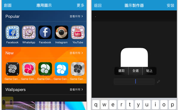 有 Apps「不能見光」？教你在 iPhone 主頁隱藏 Apps 無需越獄