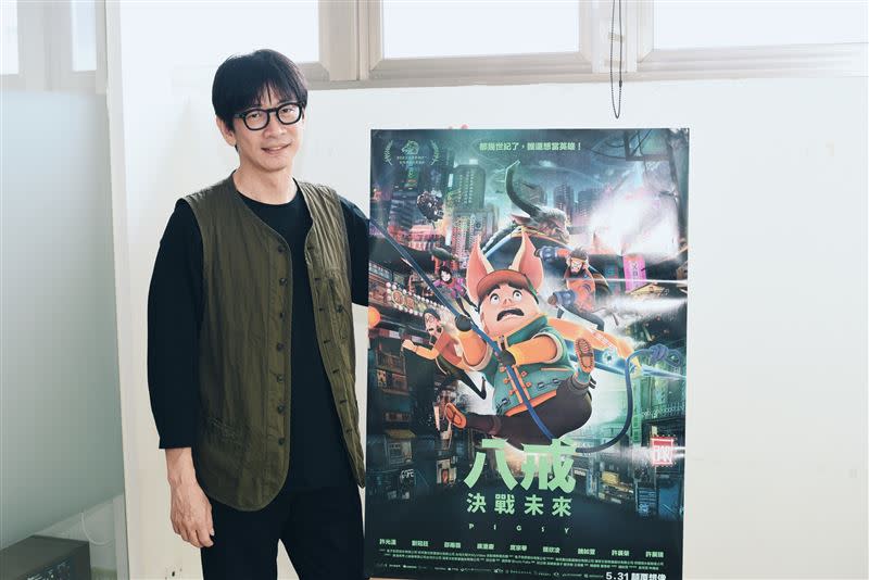 《八戒》導演邱立偉想讓更多人認識台灣動畫。（圖／甲上娛樂提供）