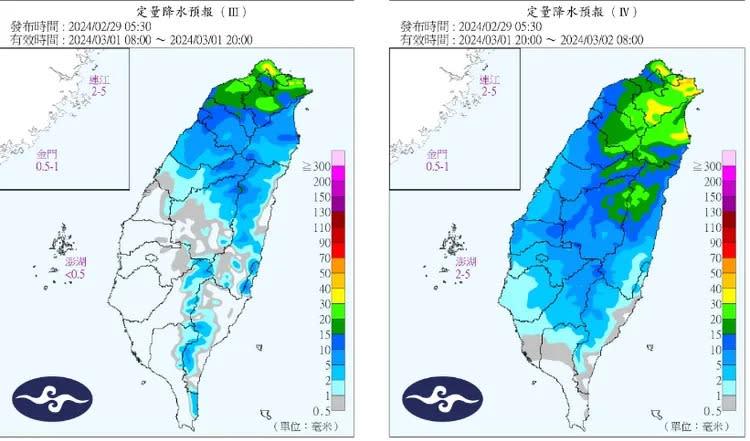 今午後有雨，明天雨區擴大至全台。翻攝氣象署