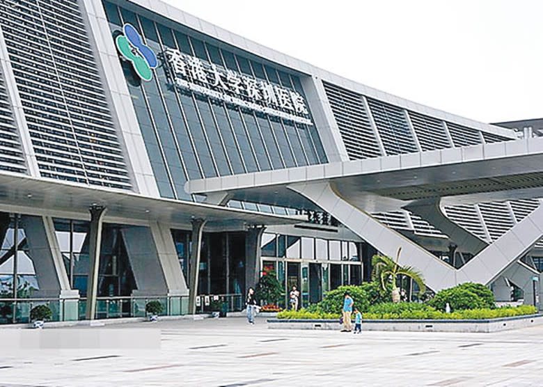 現時合資格港人可透過特別支援計劃到港大深圳醫院診症。