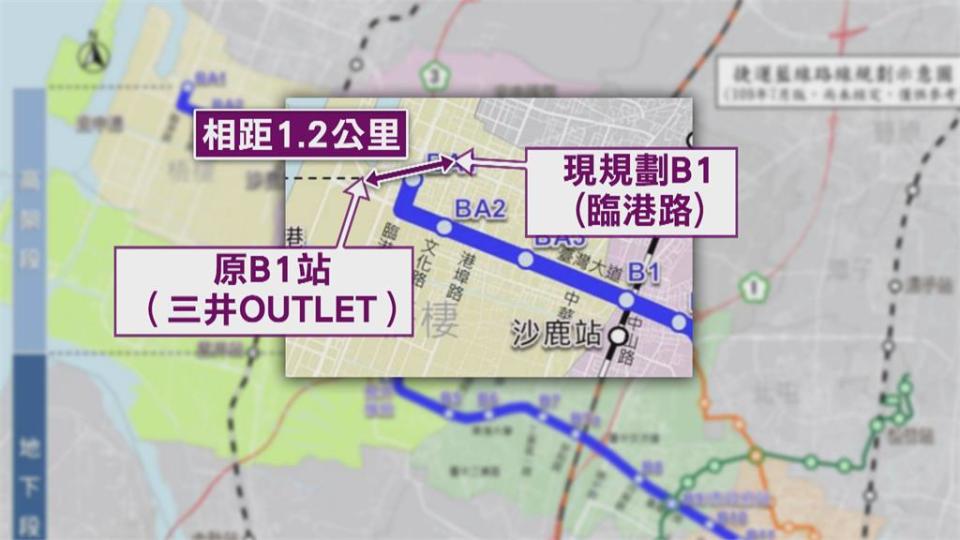 林佳龍曝「B1站」改站位　方便「某家族」炒地皮