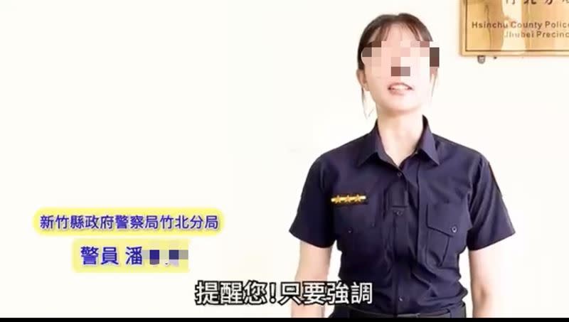 竹北警分局潘姓女偵查佐，涉嫌到護膚店兼職。（圖／翻攝自YouTube）