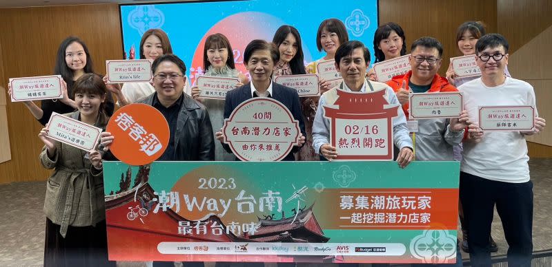 ▲台南市政府觀旅局與痞客邦合作推廣「潮Way台南」觀光品牌（圖／台南市觀旅局提供）