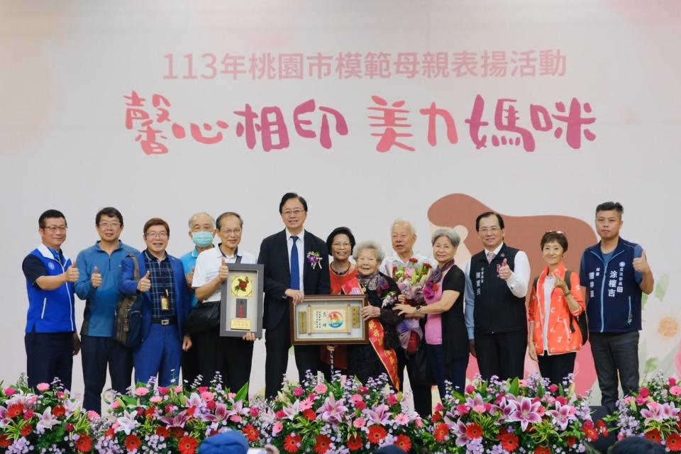 桃園市政府社會局於市政府大樓B2大禮堂舉行「113年模範母親表揚活動」，本次表揚50位充滿慈愛與毅力的模範母親。圖：主辦單位提供