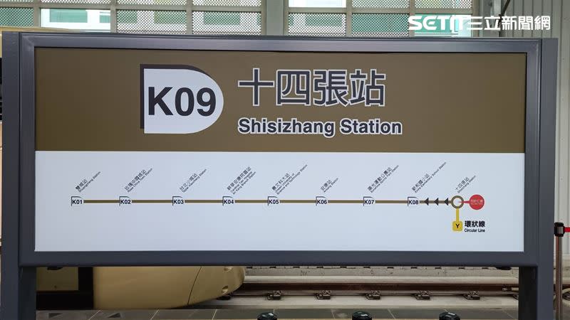 安坑輕軌共有9座車站，終點站為K9十四張站，其他8站皆在安坑，起點站為K1雙城站。（圖／記者陳韋帆攝影）