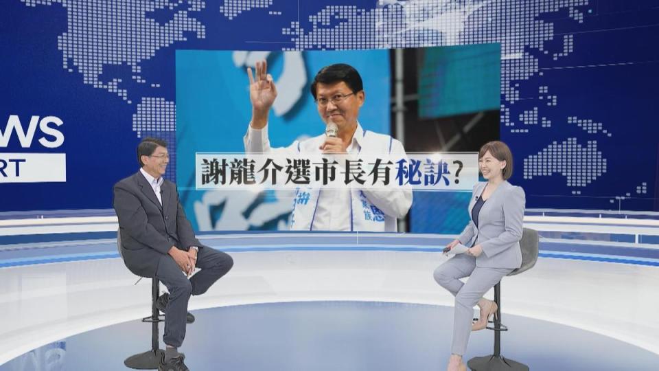 謝龍介今天接受《鏡新聞調查報告》主持人廖芳潔的專訪。（鏡新聞提供）