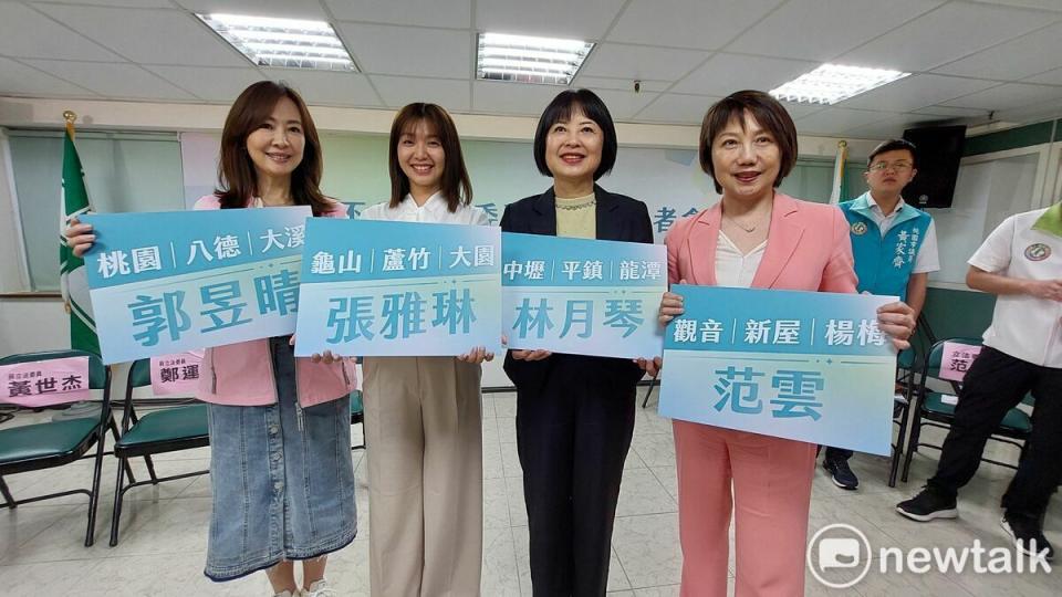郭昱晴（左起）、張雅琳、林月琴、范雲認養責任區深耕桃園市。   圖：林昀真/攝