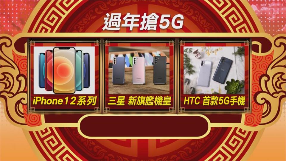 毛小孩不用裝晶片 走失靠「它」找回 5G手機多品牌旗艦機皇上市