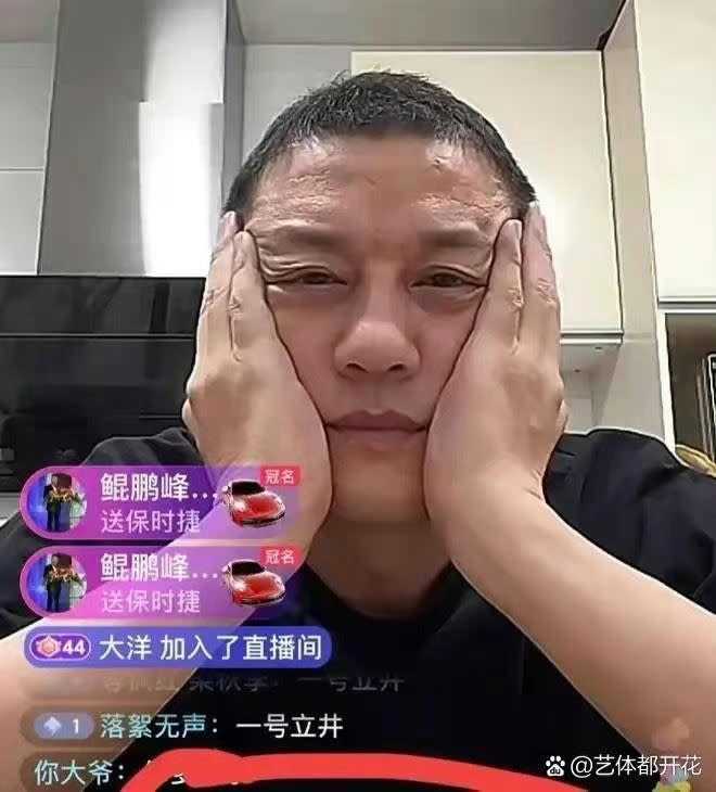 李亞鵬在直播間哭窮，稱自己吃了一週的外送。（圖／翻攝自微博）