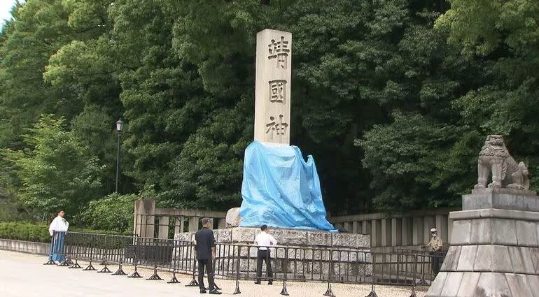 日本靖國神社遭噴紅漆破壞，警方已展開調查。（圖／翻攝 X）