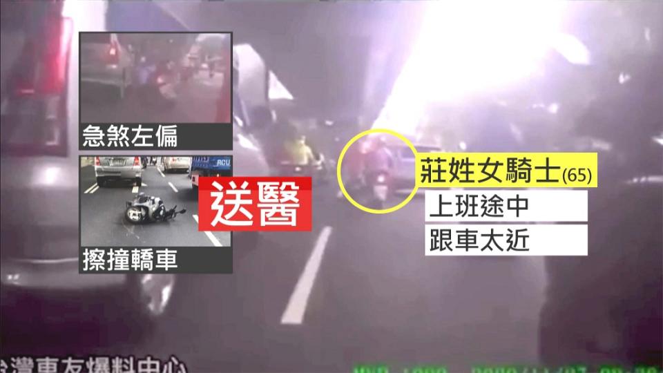 圖／翻攝自台灣車友爆料中心