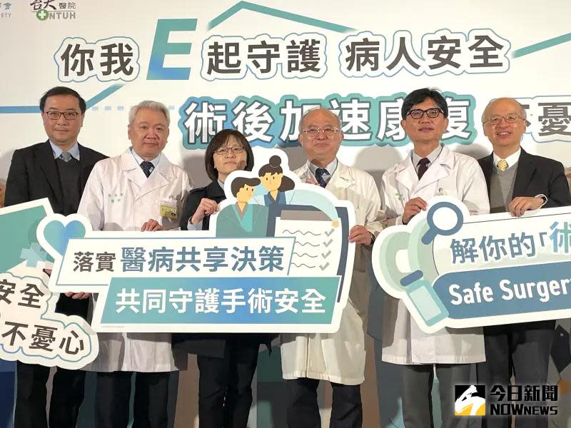 ▲近年來大型醫療院所推動「術後加速康復（ERAS）」，可以降低患者術後的併發症風險、縮短10%的住院天數。（圖／記者林志怡攝，2024.03.19）