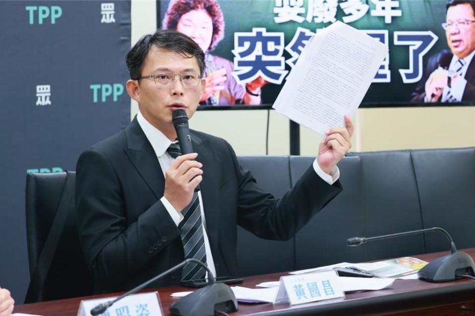 針對監察院對國會改革法案聲請釋憲，民眾黨立院黨團將召開「沉睡失職監察院，耍廢多年突然醒了」記者會回應。（民眾黨提供／楊亞璇台北傳真）