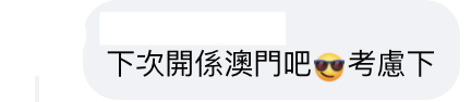 叁拾士多元朗開店？月賣百萬粒招牌魚肉燒賣 新店位置選定網民大呼期待