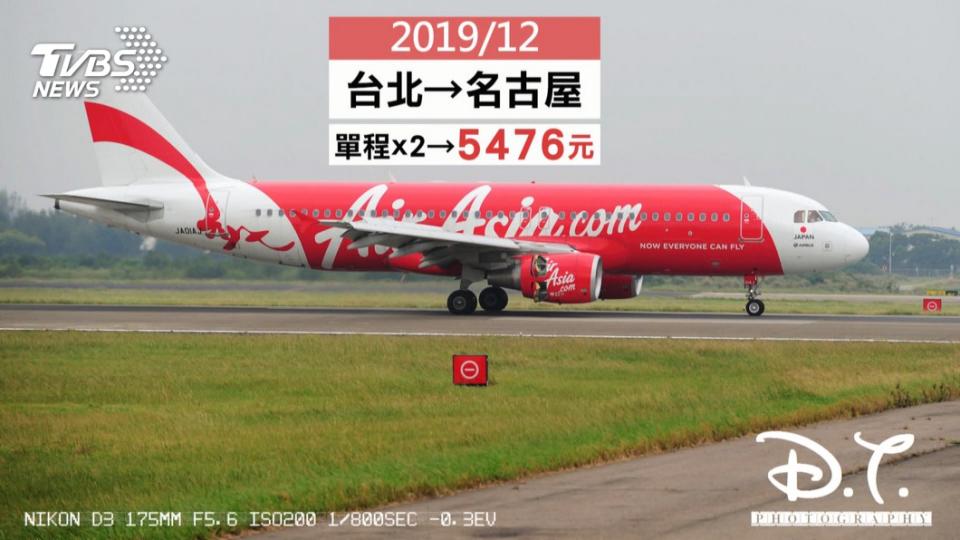 日本亞航11月中已申請破產，旅客也擔心機票換回的點數將再也沒有用處。