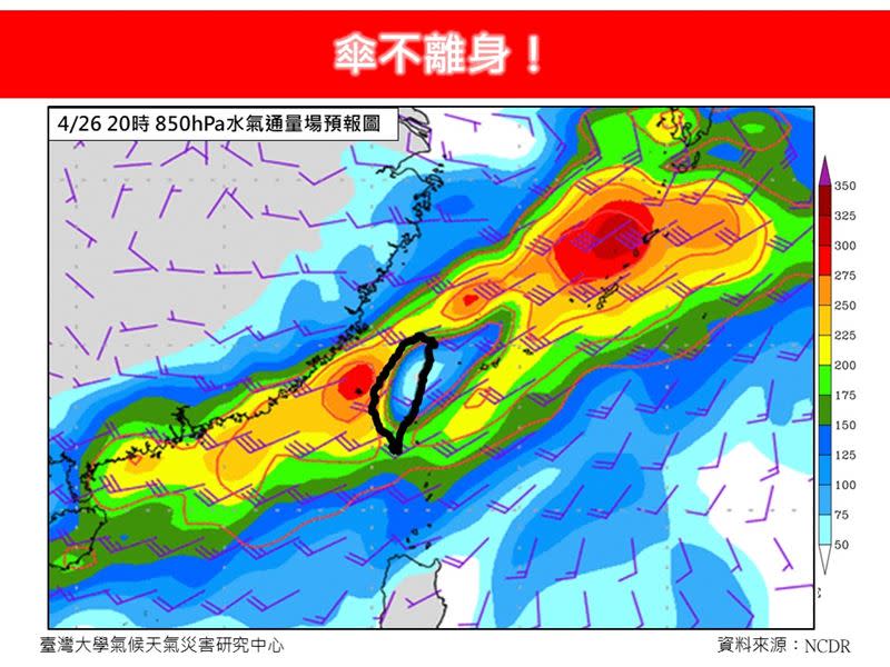 林得恩提醒，周四到周六降雨最顯著，中南部是本次降雨熱區。（圖／翻攝自林老師氣象站 臉書）