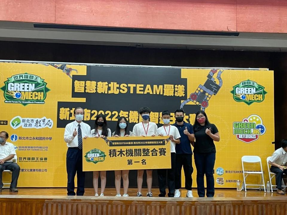 新北市為推廣STEAM教育，十六日首度舉辦機關智慧王大賽。(記者蔡琇惠攝)