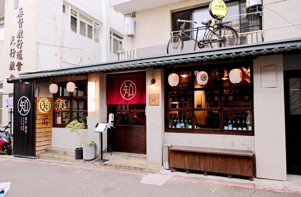 台中逢甲夜市｜知戶酒食日式居酒屋