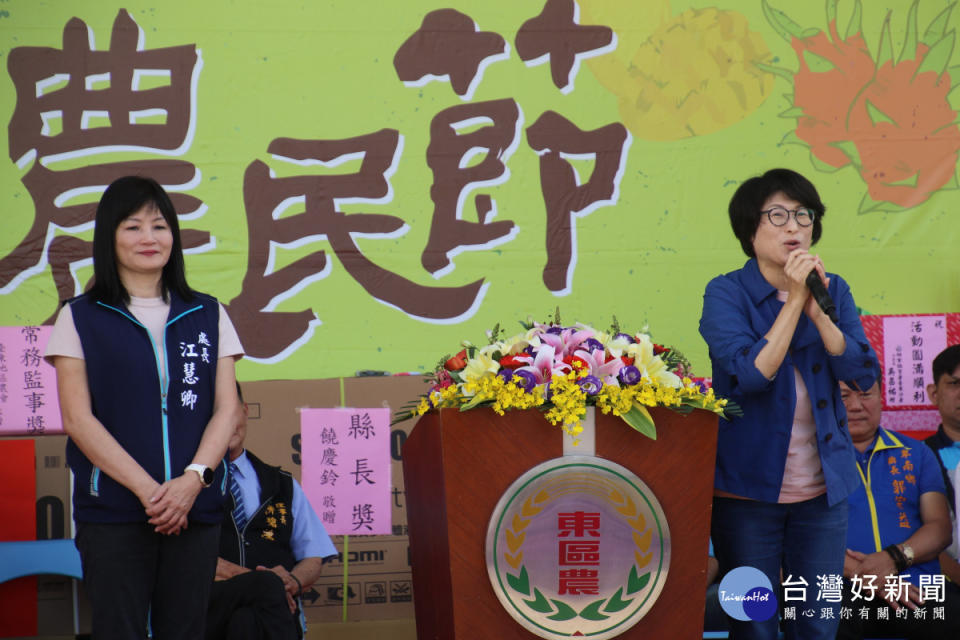 臺東地區農會農民節　饒慶鈴感謝中央與地方齊努力化解鳳梨釋迦產銷危機