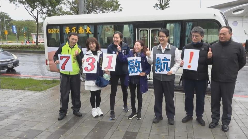 新北打造「三鶯轉運站」　串聯周邊14個景點深度旅遊