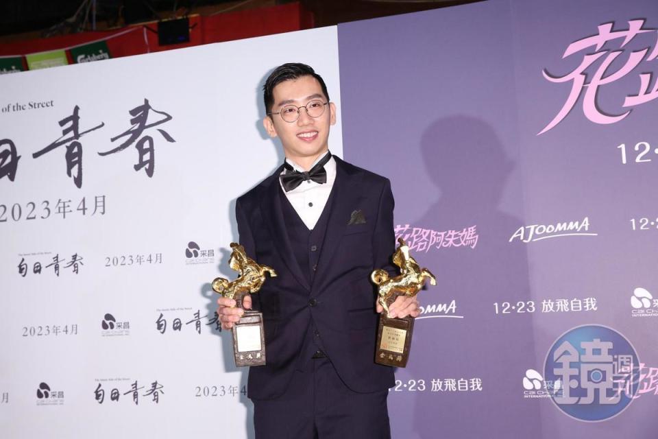 來自香港的劉國瑞獲得原創劇本、新導演2項大獎，下月要結婚的他果然運旺。
