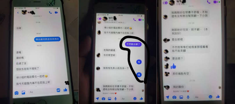 女子傳訊內容有點鹹濕。（圖／翻攝自爆料公社二社）