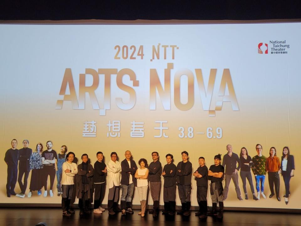 ▲2024歌劇院「NTT Arts NOVA 藝想春天」宣告記者會大合照。