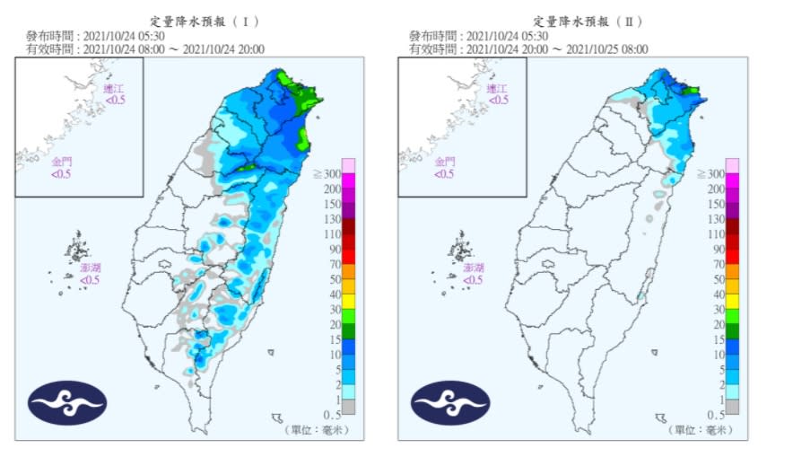 今天受東北季風及華南雲雨區影響，降雨仍多。（圖／翻攝自中央氣象局）