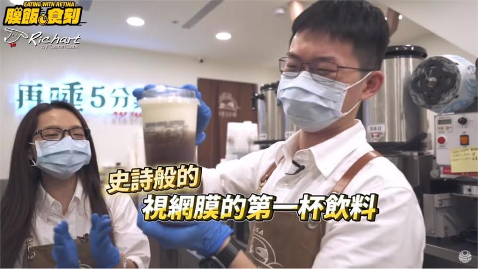 奶茶開「飛機耳」怒視柚子！視網膜虧：相親失敗