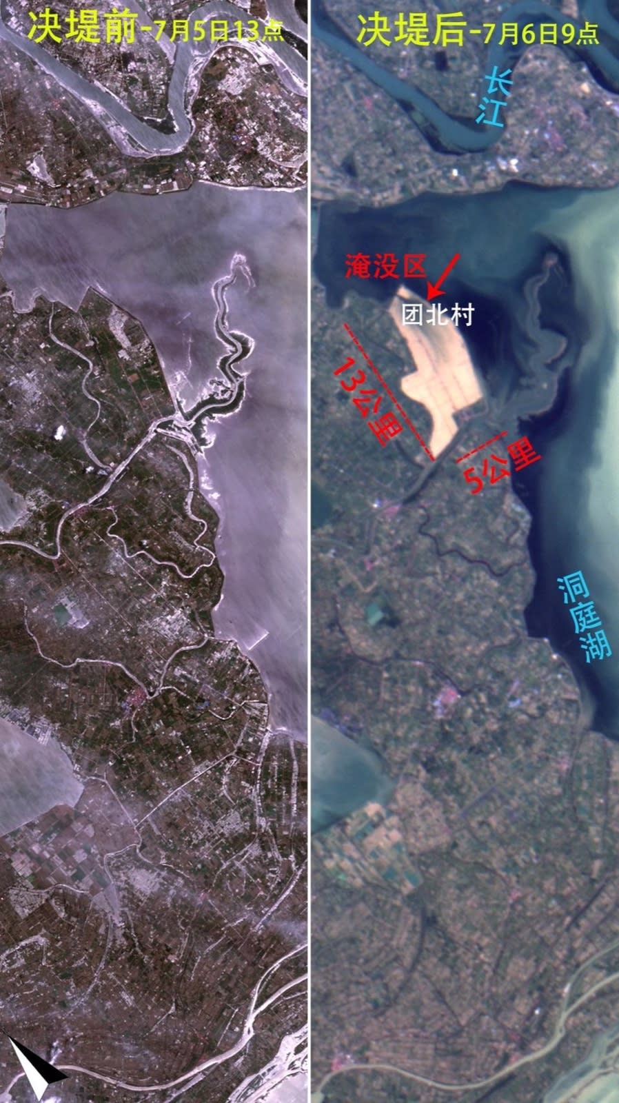 中國湖南省華容縣的洞庭湖一線堤防5日下午決堤，衛星照顯示湖水淹沒大片陸地。翻攝微信＠中國陸地觀測衛星數據中心