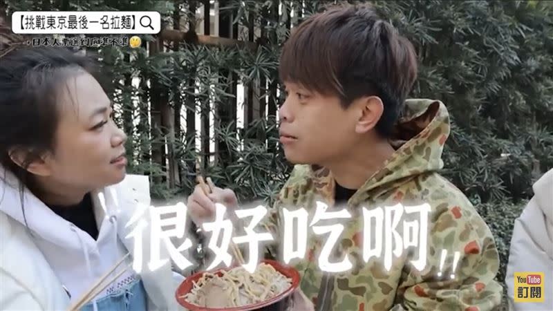 蔡阿嘎吃後直呼：「很好吃啊，它有加美奶滋有一點甜味，麵體也夠粗吃起來很Q。」（圖／翻攝自蔡阿嘎YouTube）